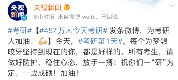 真相|今年考研人数突破457万，真相触目惊心：最可怕的，是你以为学历是废纸