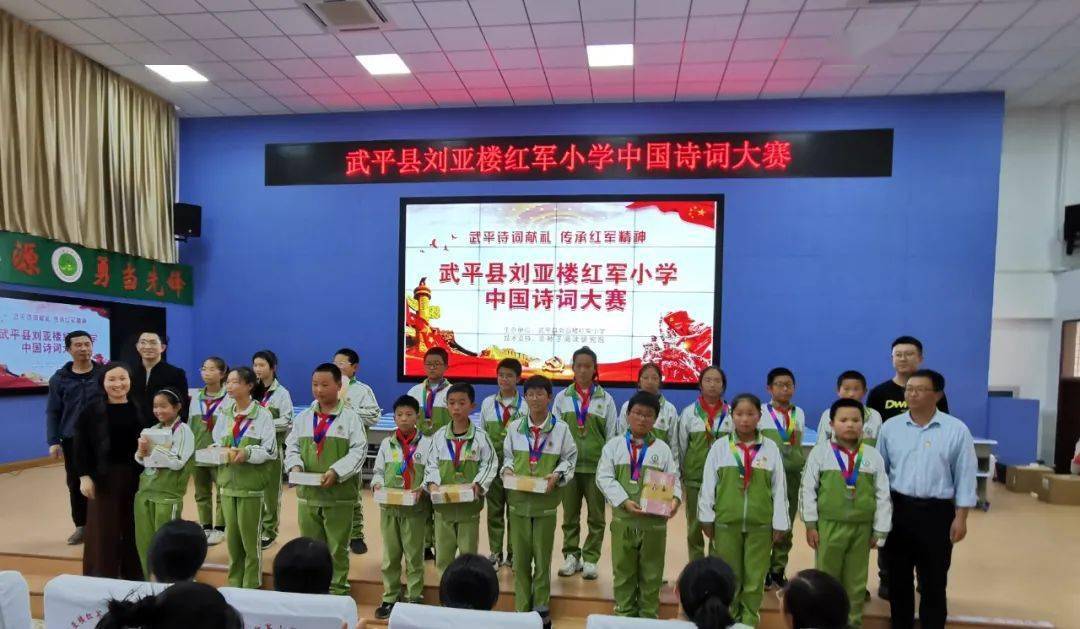 书香溢校园阅读助成长刘亚楼红军小学红土书香阅读活动掠影