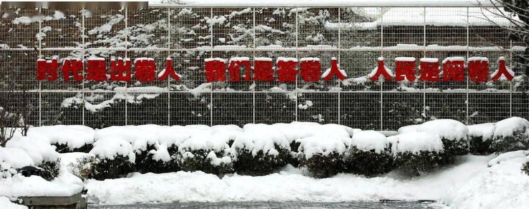 穿越|当刘公岛遇上雪，浪漫便穿越了百年