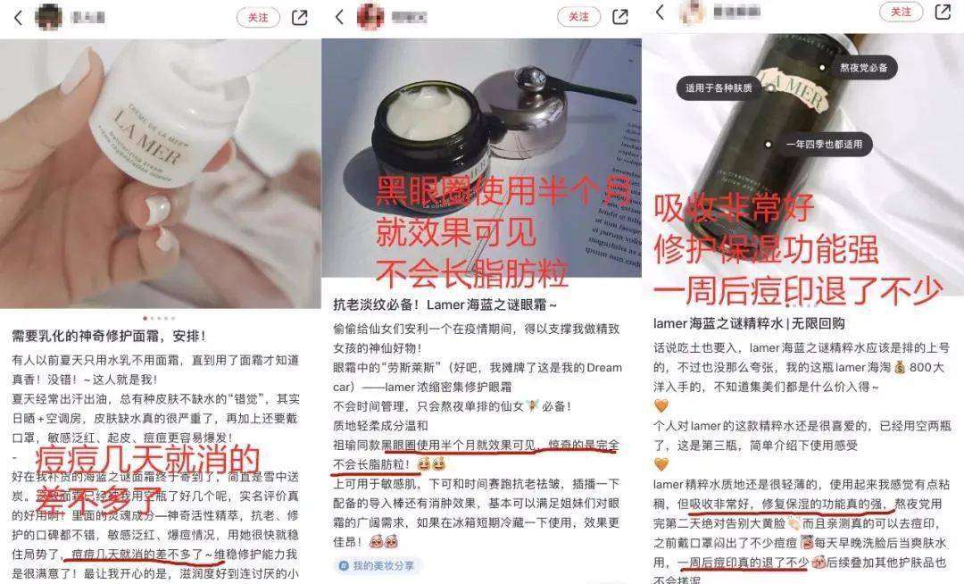什么【元旦限量特惠】海蓝之谜终于降价了！精萃水/面霜/眼霜低至2折抢，售完不补，限量200份！