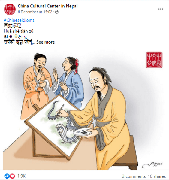 成语什么并茂_不接是什么成语(4)