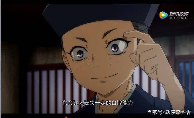 一人之下里的全性掌门人,到底是什么来头?_田老_龚庆_龙虎山