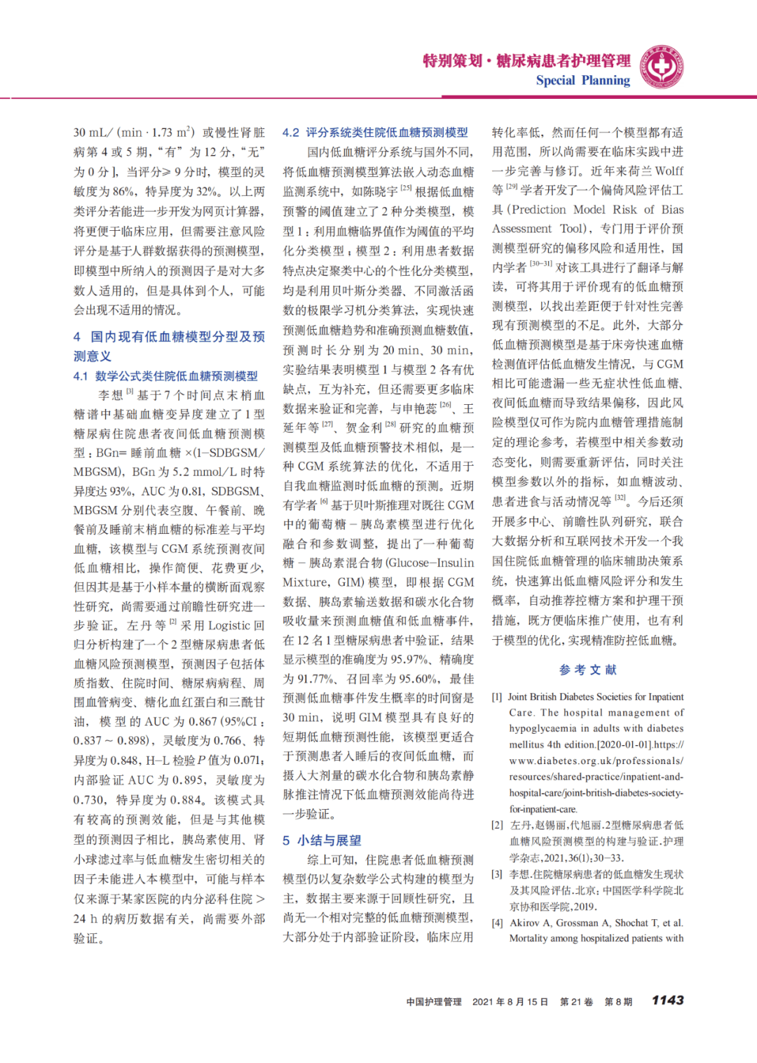 ab02d7ffd240465994c671340cdd2273.png