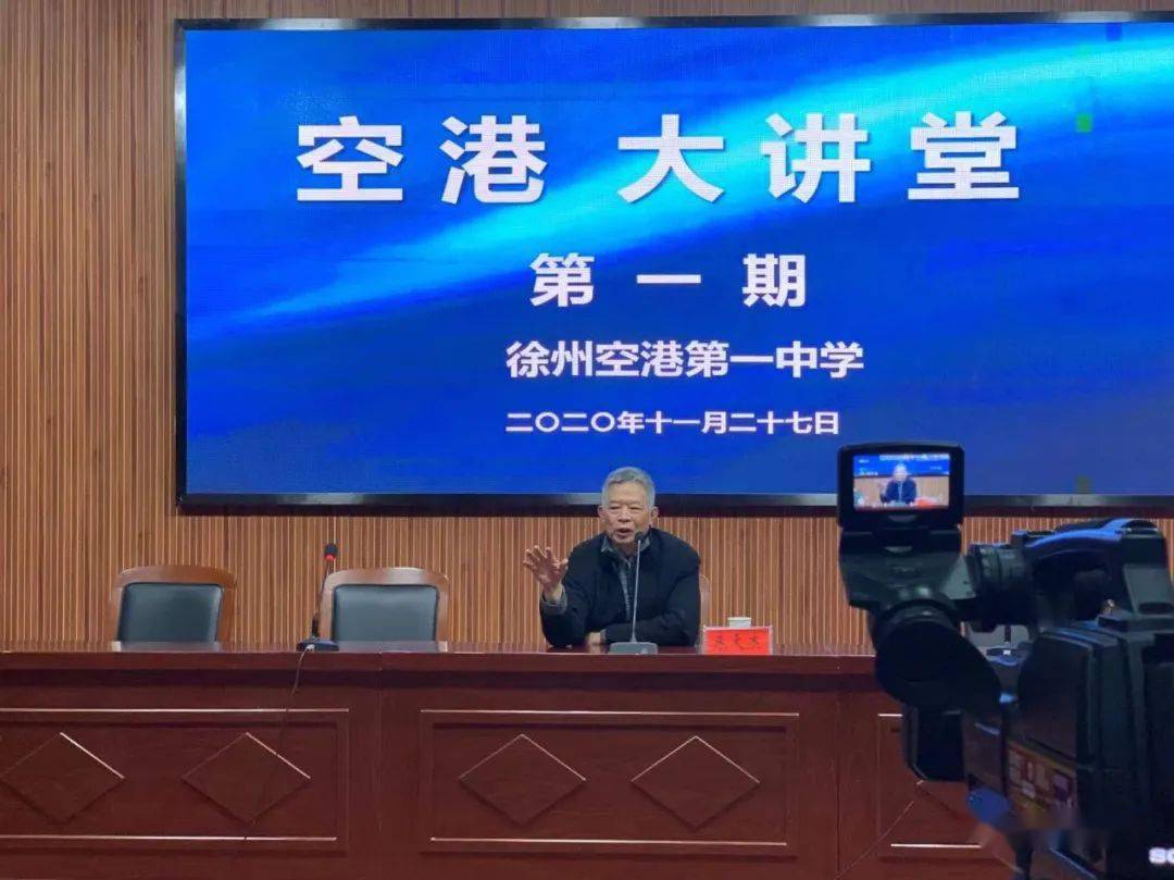 空港一中初高中教师招聘开始啦有编制有编制有编制