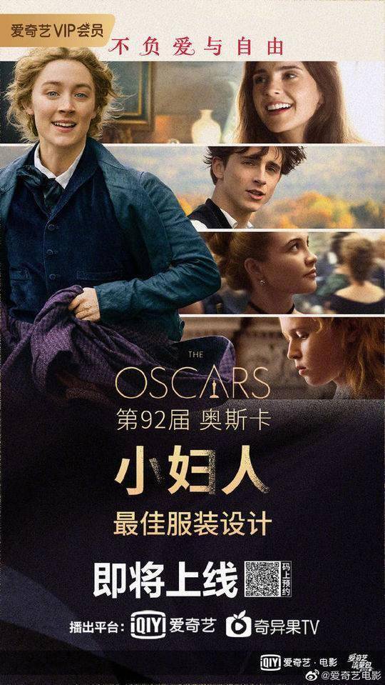 富贵逼人第四部电影 b155ca978b4c454d8e33fa6e176b85b6.jpeg