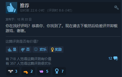 封神|国产游戏又封神了？刚上Steam就登顶差评榜首，手把手教玩家氪金