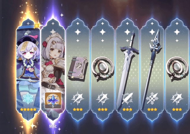 原神祈愿池的保底占用了谁的格子少见的保底碰撞机制