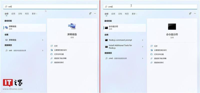 简写|Win10/Win11学院：Windows 本地搜索技巧总结