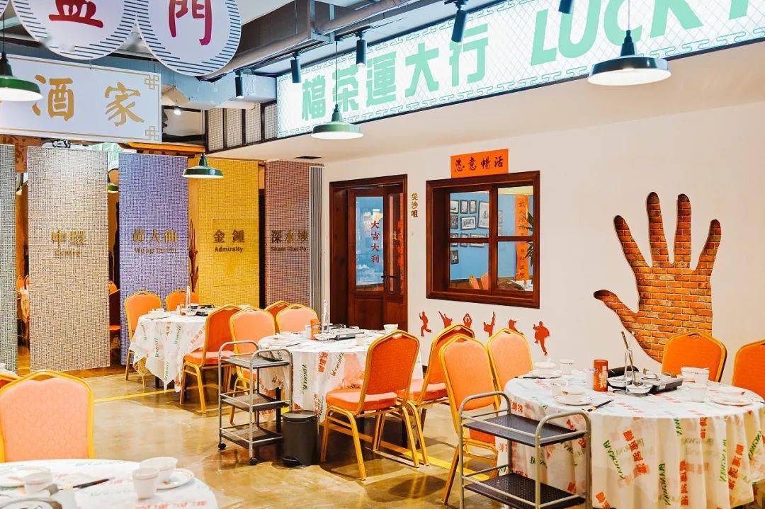 文和友式的港式海鲜打边炉空间设计闯进90年代的霓虹香港