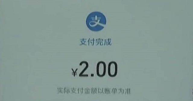 本月起沈阳108条公交线路可刷支付宝!