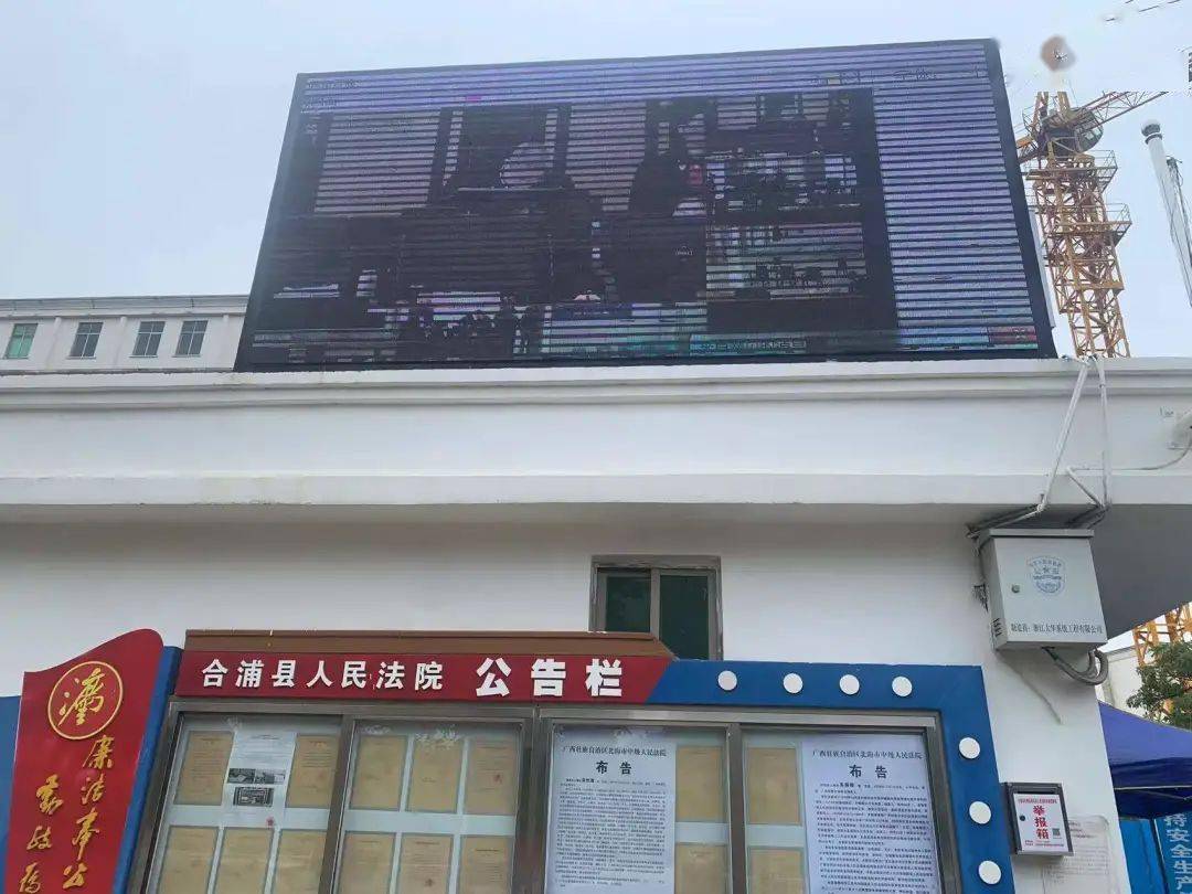 合浦网站建设 来自搜狐网