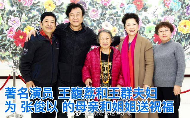 72歲藝術家王馥荔與丈夫王群最新近照曝光因戲生情相愛一生