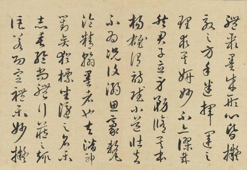 局部|苏轼《书尺牍》等新展，台北故宫呈现“笔墨见真章”