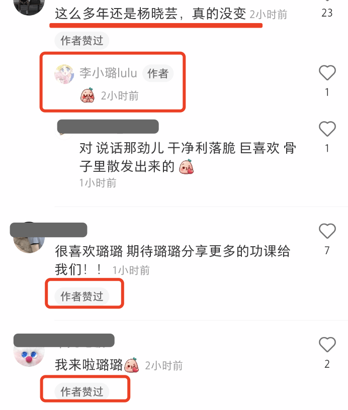 身后40岁李小璐分享护颈心得，素颜出镜显年轻，身后堆满护肤品像仓库