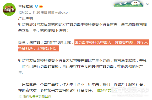 单眼皮三只松鼠阴间配色？万绮雯拿捏娇俏明艳，吴倩莲单眼皮超优雅！