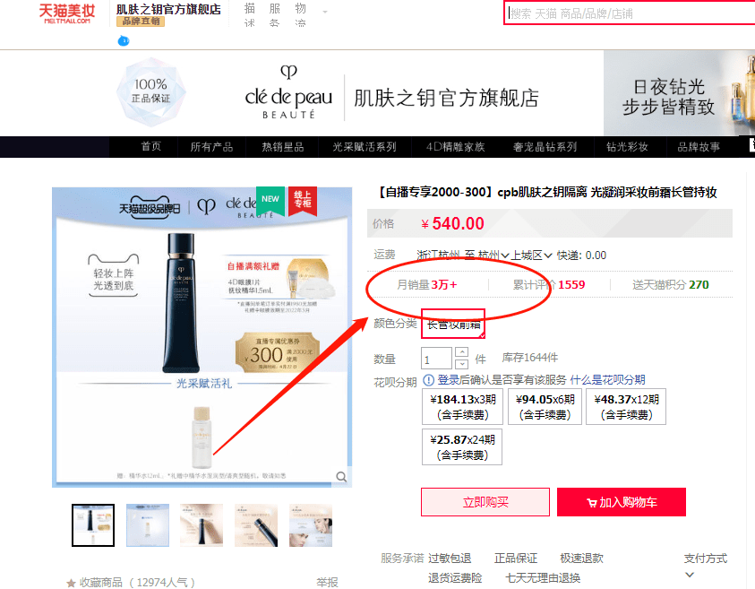 因为品味这个东西拿钱买不来，用它的人真的好有品啊！