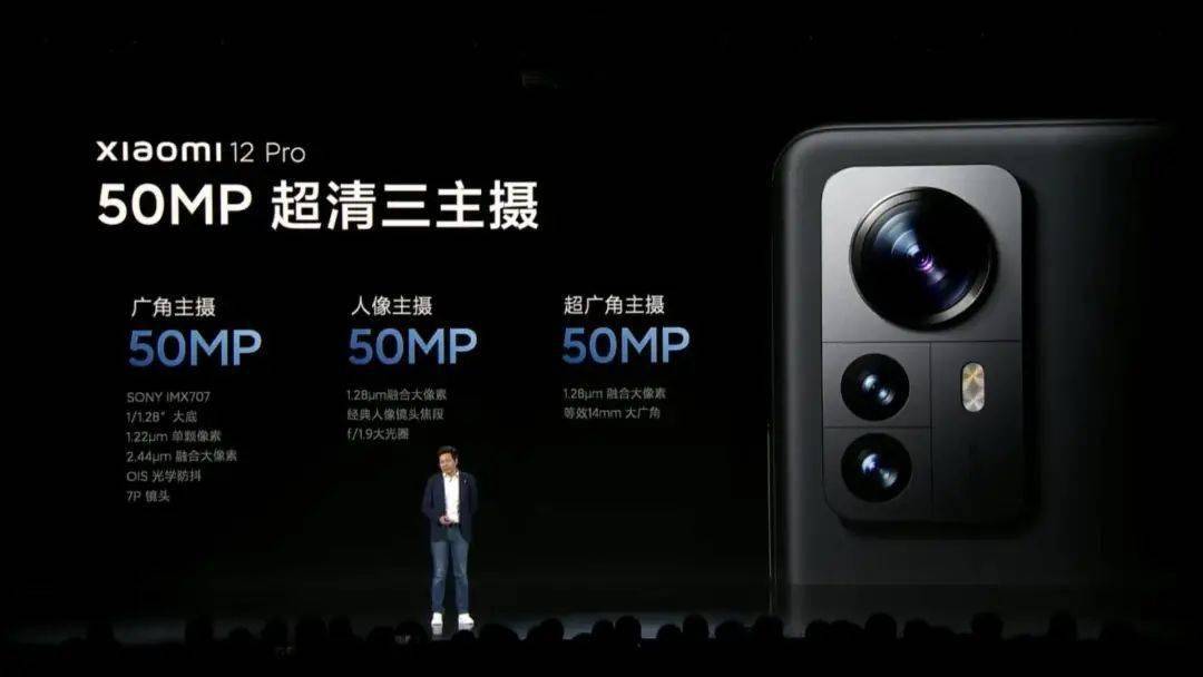 字体|小米年终发布会总结：3199 元起，小米 12 全面对标 iPhone