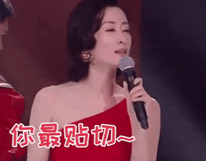 刘敏涛表情管理20来了但比她表情更精彩的是把跳舞变成了蹦迪