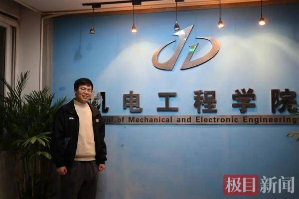 技术|31岁，武汉理工大教授、博导！