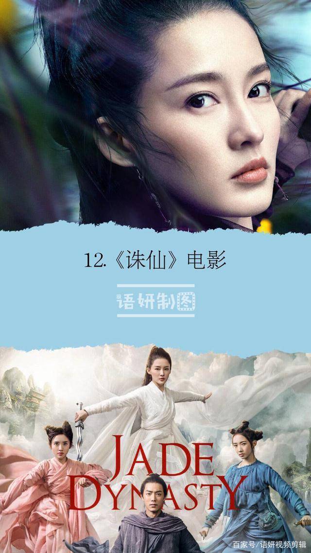 李沁主演的电视剧如画 32770f68d850430aa1282718038cdcc5.jpeg