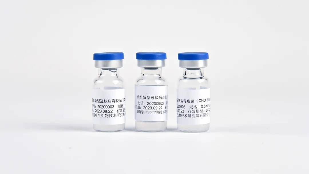 蛋白|阿联酋批准紧急使用国药集团中国生物二代重组蛋白新冠疫苗