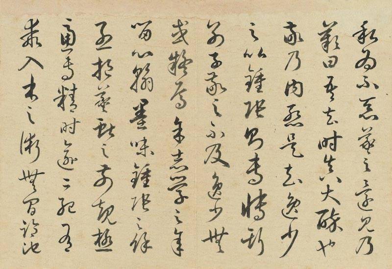 局部|苏轼《书尺牍》等新展，台北故宫呈现“笔墨见真章”