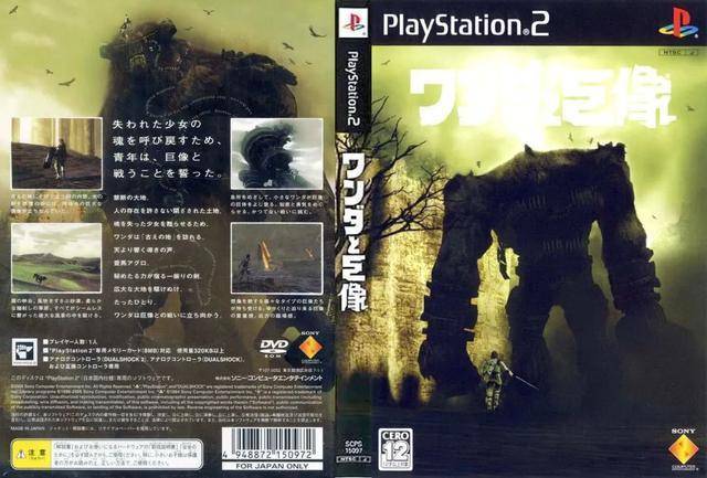 Ps2经典游戏 二 玩家 剧情 的战斗