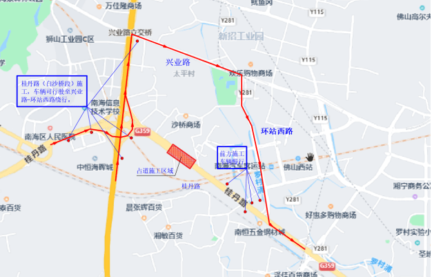 交通管制措施管制時間從2021年12月30日至2022年1月10日對大瀝鎮黃岐