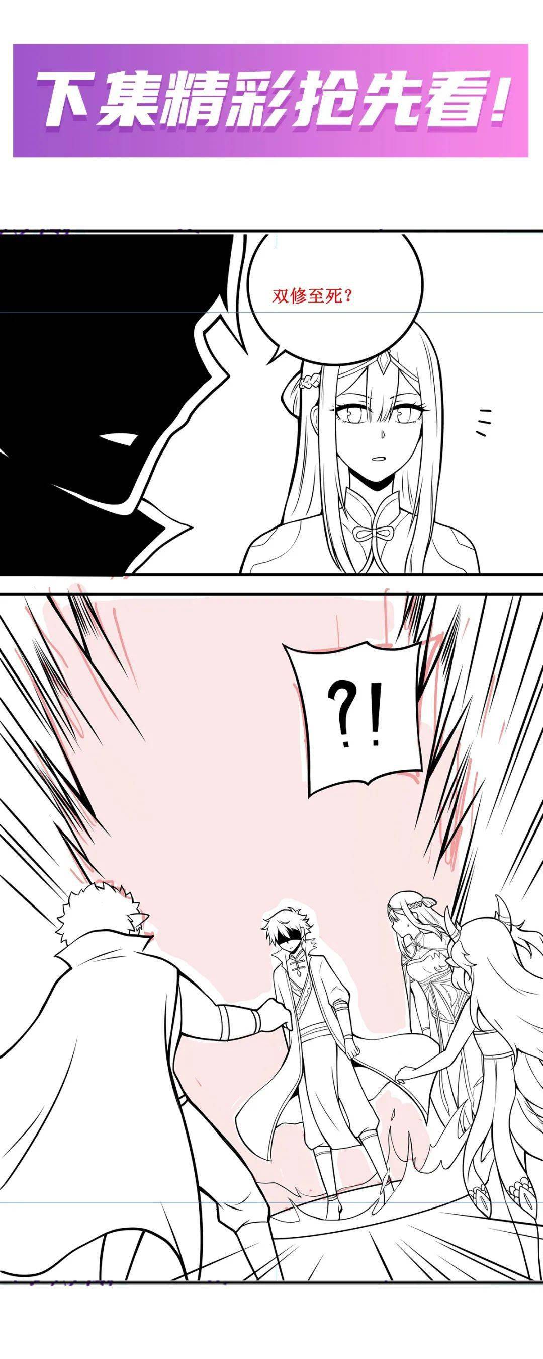 第202话骑脸杀无限使徒与十二战姬