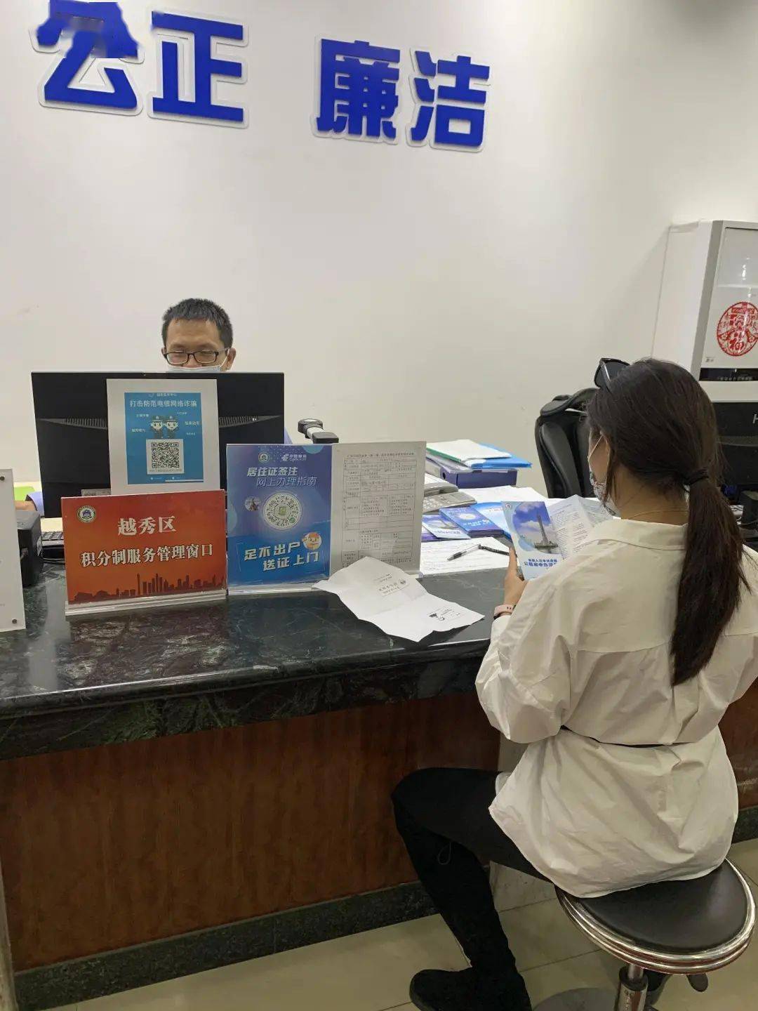 光塔街道综合保障中心获居民赠锦旗!