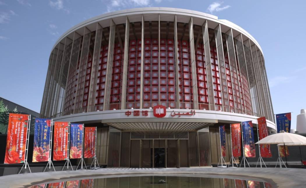 2020年迪拜世博会中国馆河南活动周开幕,河南与多个参会方签约额达2