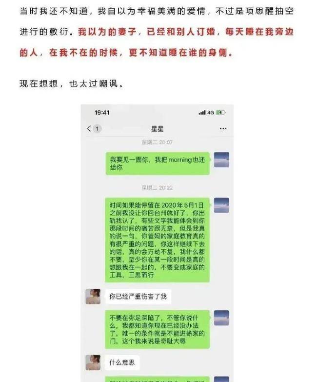 项思醒65页ppt聊天记录图片