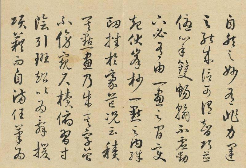 局部|苏轼《书尺牍》等新展，台北故宫呈现“笔墨见真章”