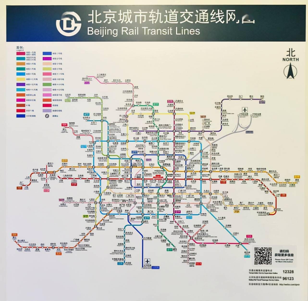 9条段地铁新线要来了最新北京地铁线路图已在部分列车上新