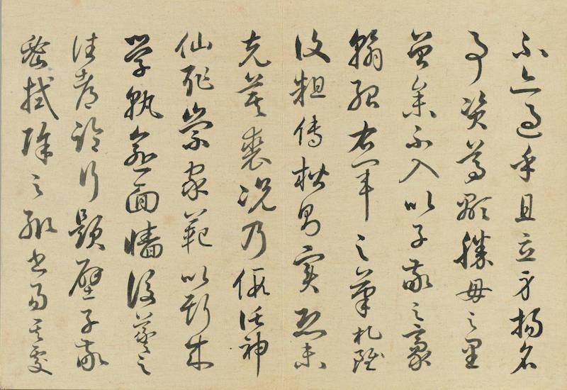 局部|苏轼《书尺牍》等新展，台北故宫呈现“笔墨见真章”