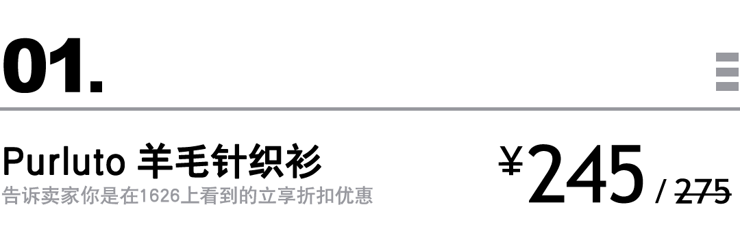 教室 买物教室 | 一片黑白灰的冬天，闯进一摸绿