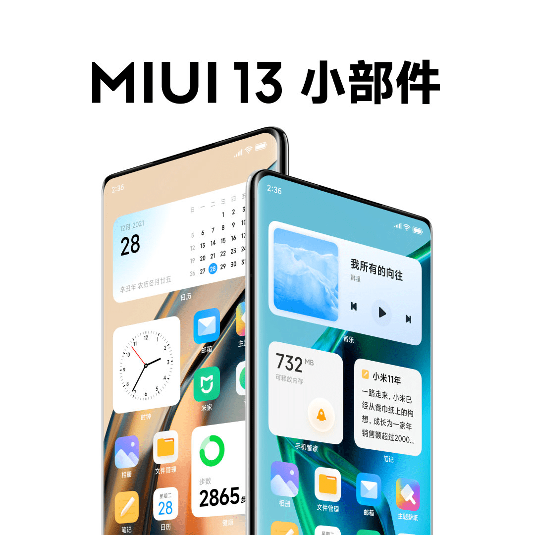 功能|小米12来了，这次他们不装了，想直接对标苹果。