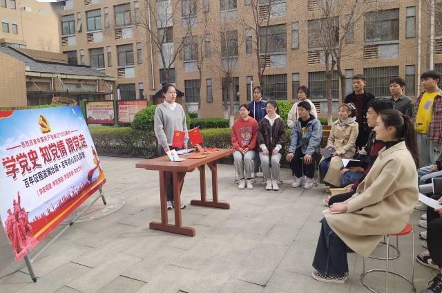 爱党|新乡医学院三全学院：特色党史学习教育让青年学生厚植爱党爱国情怀