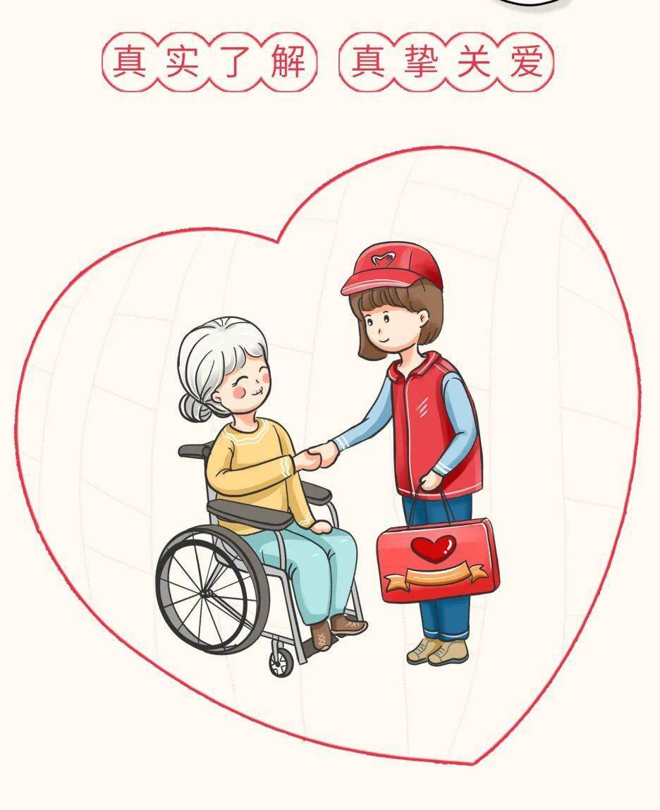 《蝉翼有约》 2021第105期空中书屋_残疾人_工作_办证