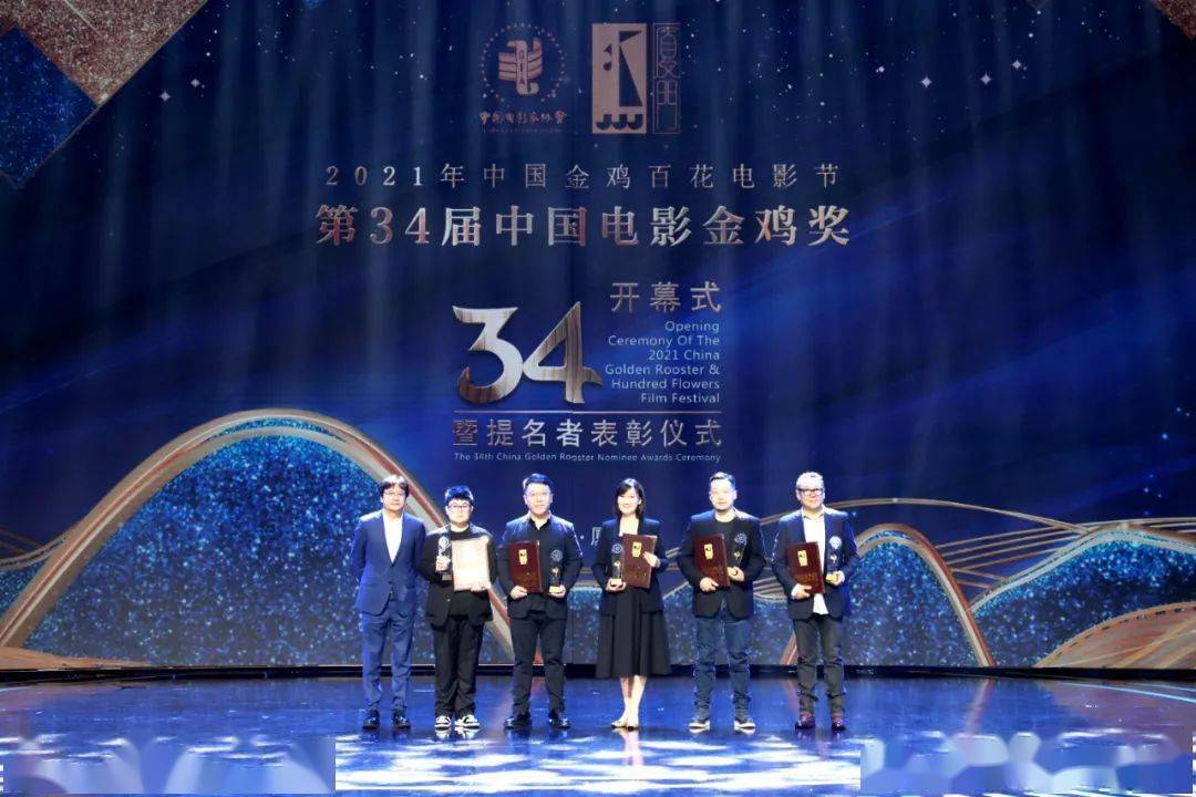 图集丨2021年中国金鸡百花电影节开幕式暨第34届中国电影金鸡奖提名者