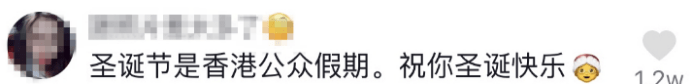 香港演員歐陽震華疑回應「過聖誕節被勸阻」：我問心無愧 娛樂 第10張