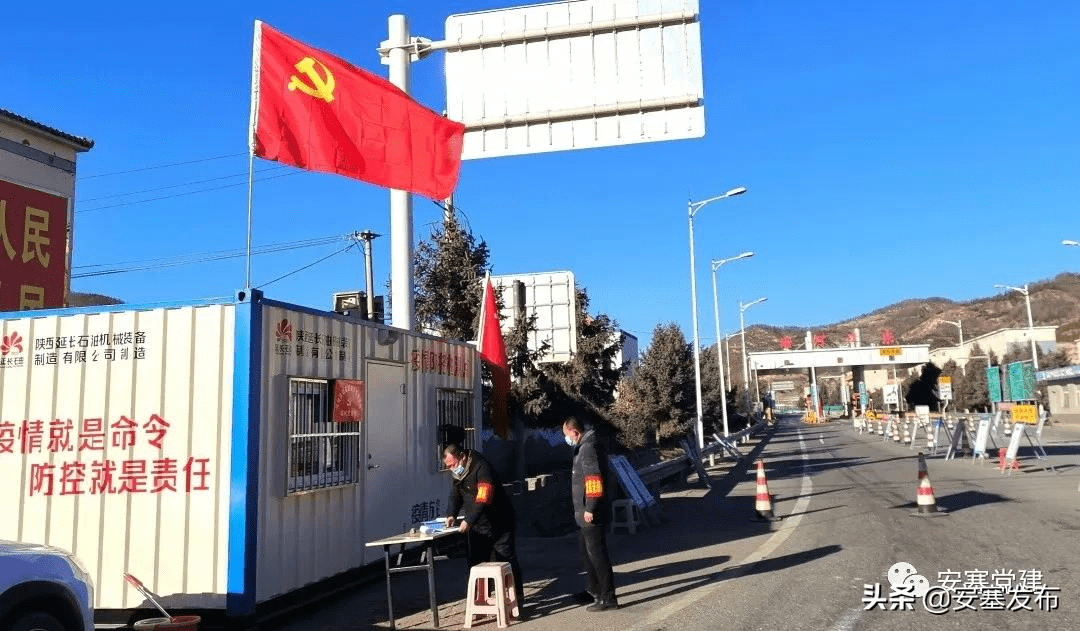 抗疫一线沿河湾镇党委冲锋陷阵在一线抗击疫情显担当