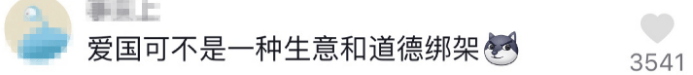 香港演員歐陽震華疑回應「過聖誕節被勸阻」：我問心無愧 娛樂 第8張