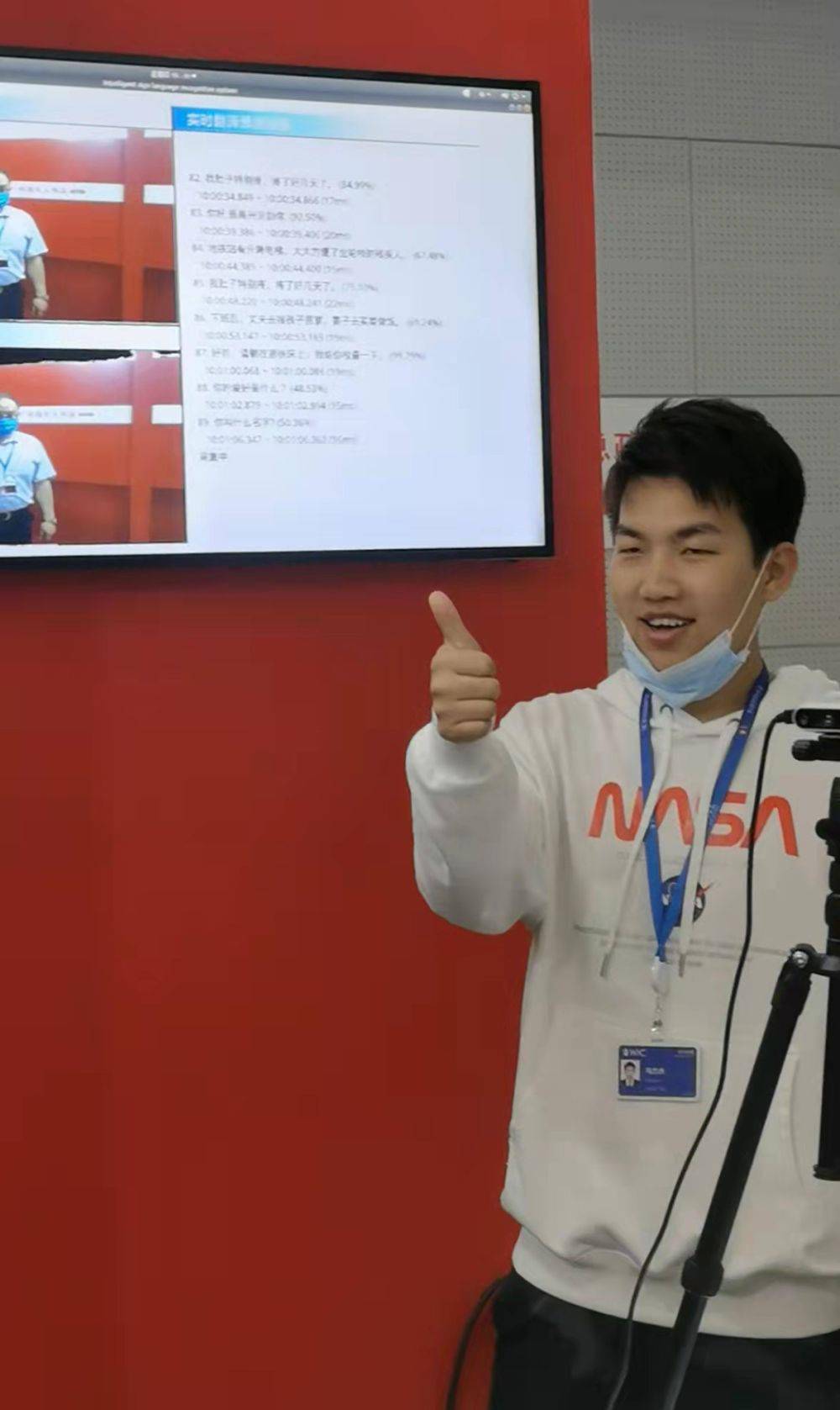识别率|一群年轻人教“AI”学手语，目标是让千万聋人被“听见”