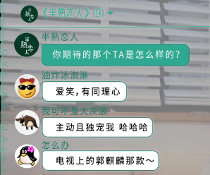 头像|三十而已，为何情怯？