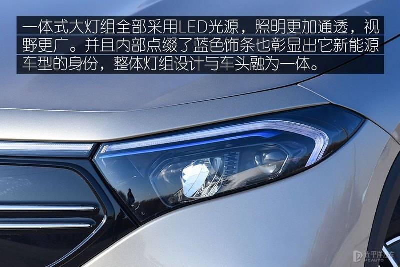 豪華數字智能新座駕測試奔馳eqa3004matic