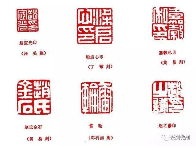 名家篆刻作品中的巧妙布局_笔画_印章_平匀