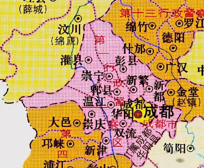 成都市双流区含原华阳县建置沿革史及历史疆域