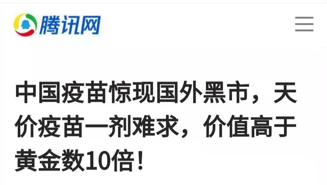 疫情|新冠特效药来了，一针见效！张文宏：“这将是最后一个疫情寒冬……”