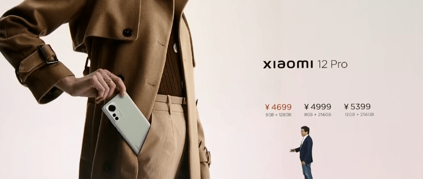 方面|4699元起 小米12 Pro手机发布：骁龙8+自研P1双芯